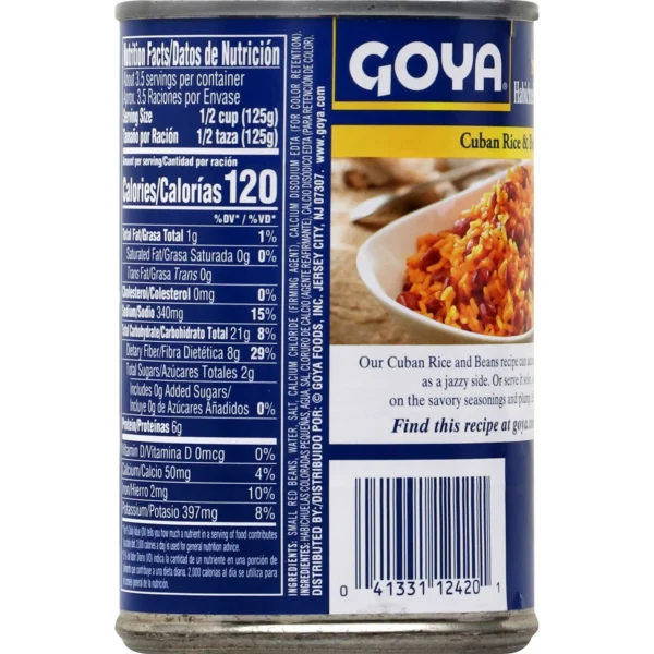 Goya Small Red Beans 15.5oz - Image 3